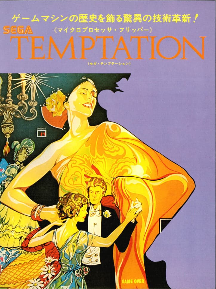 Temptation flyer 1