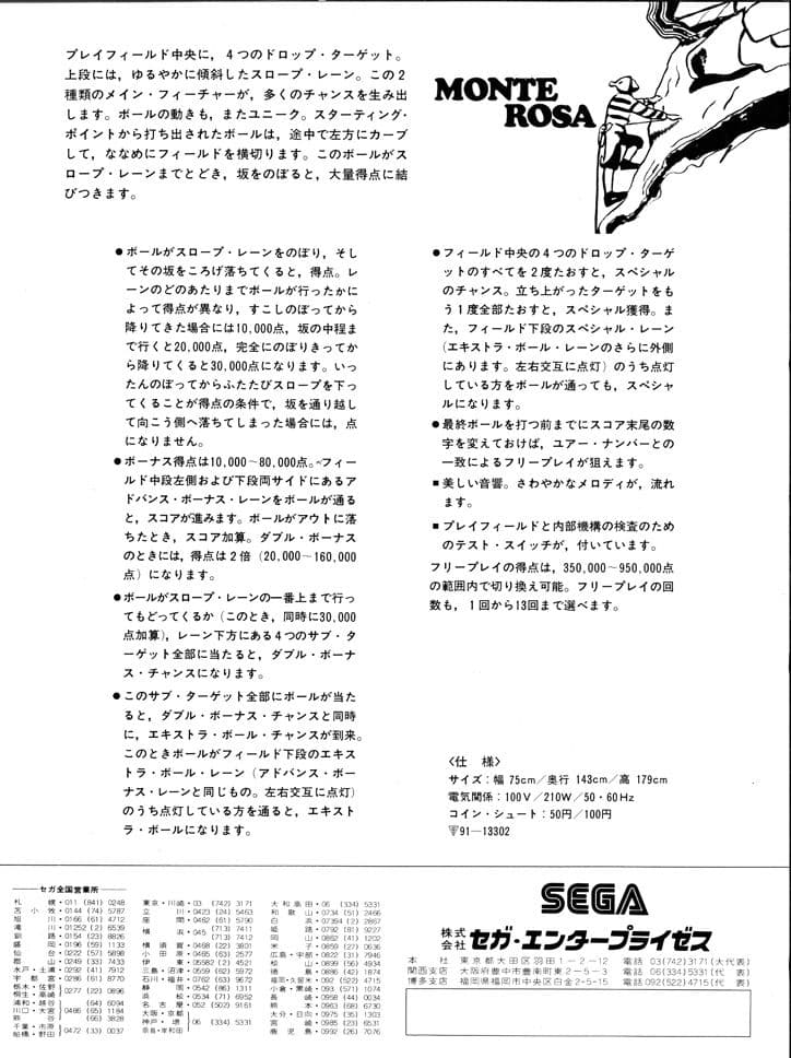 Monte Rosa flyer 1